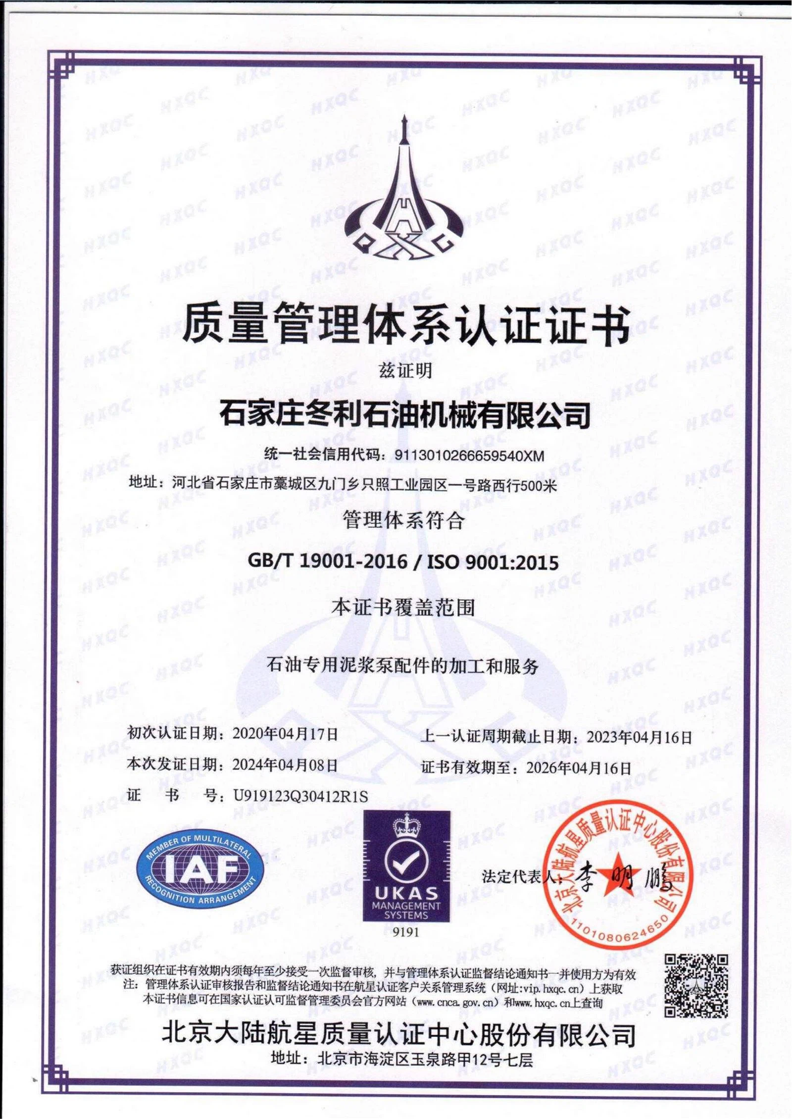 productcate-1-1 p20251022172550accfb.jpg (1600×2260)